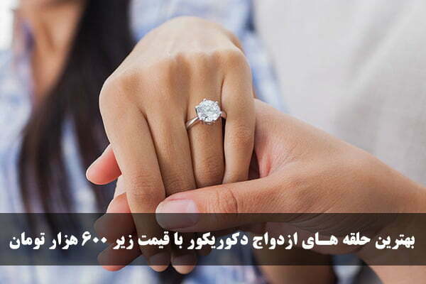 خرید حلقه ازدواج نقره