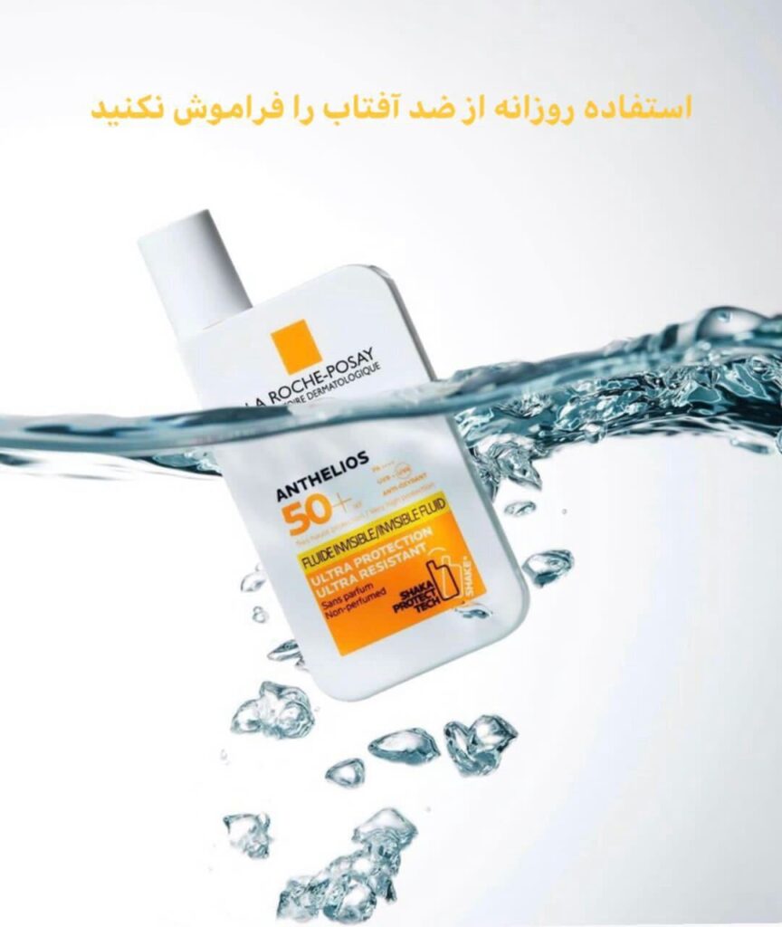 کرم ضد آفتاب رنگی La Roche Posay فاقد چربی و ضد جوش