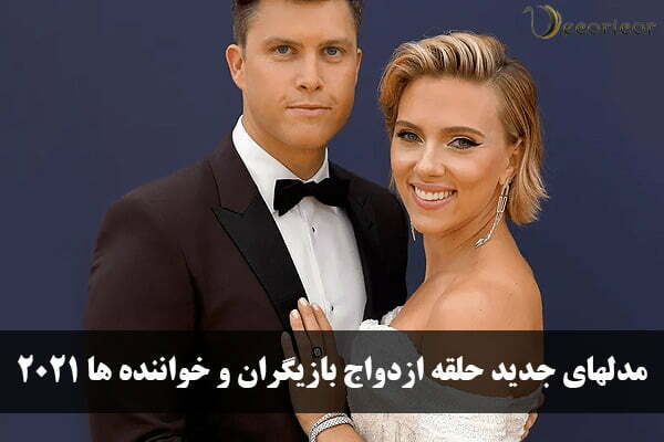 حلقه ازدواج
